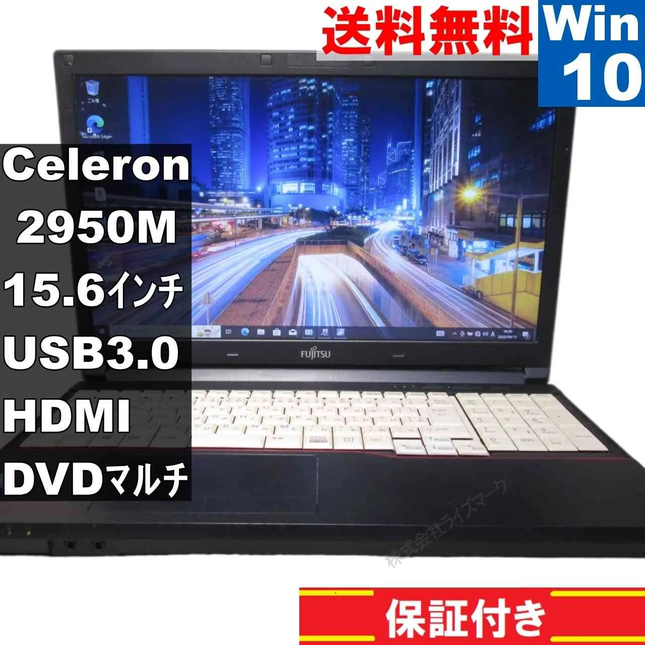 2025年最新】LIFEBOOK A574/MXの人気アイテム - メルカリ