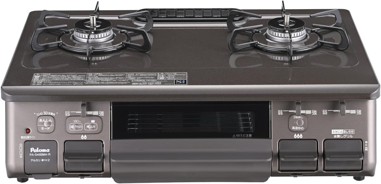 お値下げしました‼️ パロマ PA-S46H-L プロパンガス(LPG)用 美品(焦げ