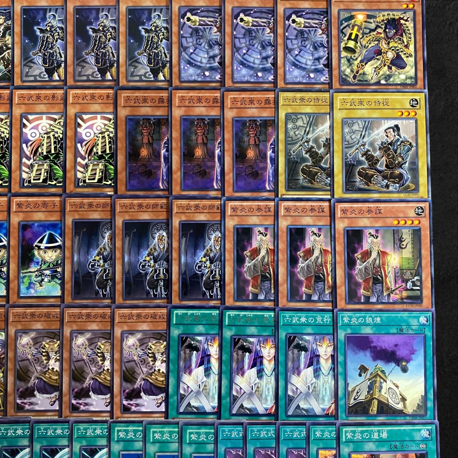 9253【遊戯王】六武衆〈デッキパーツ〉82枚セット - メルカリ