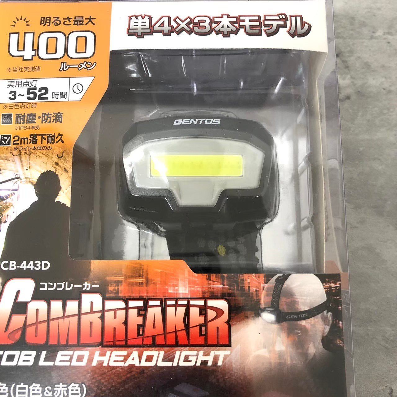 GENTOS(ジェントス) LED ヘッドライト 【明るさ400ルーメン/実用