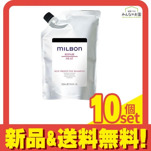 ミルボン カラープリザーブ カラーリテイニングシャンプー 詰め替え用