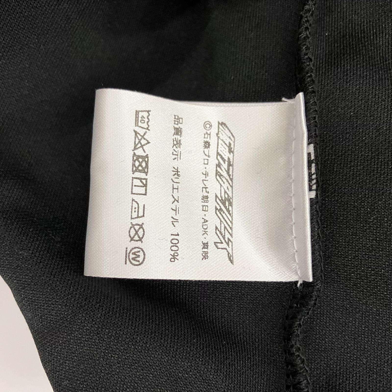 ロゴ柄 BANDAI