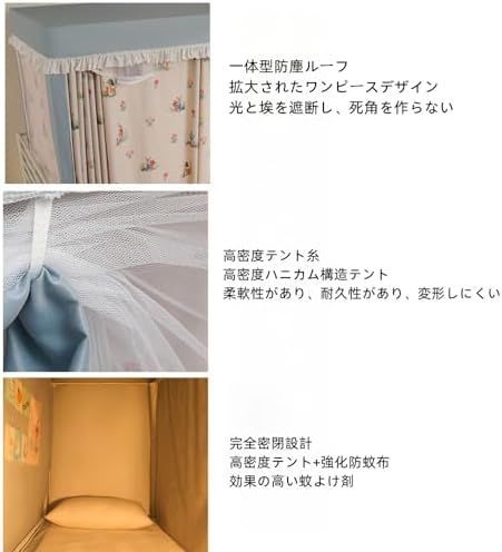 下段 90*190*90cm