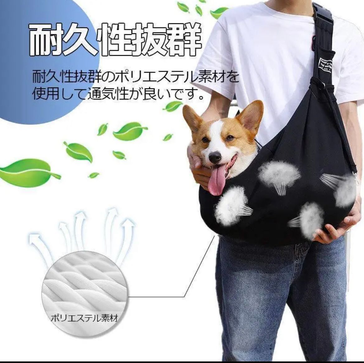 人気の福袋 【日本限定モデル】 新品、未使用 ペットスリング 小型犬