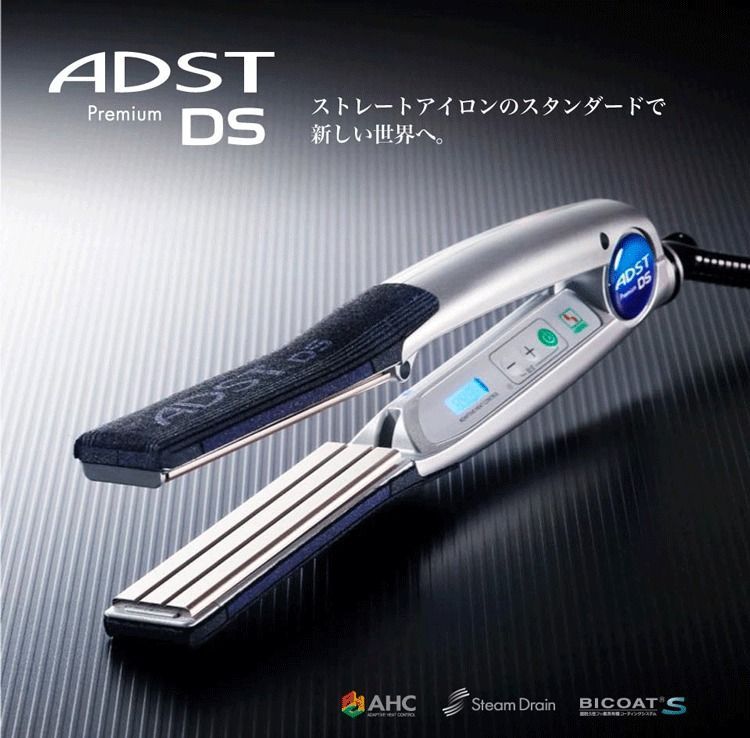 アドストＤＳ フラットアイロン FDS-25 ハッコー ＨＡＫＫＯ　国産　【サロン専売 プロ仕様 美容室専売 業務用】