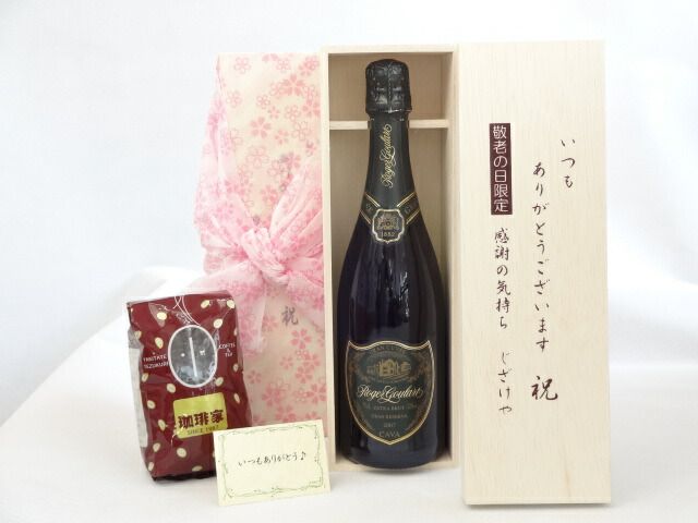 ドンペリ ピンク 1998 ロゼ 希少 母の日 お母さんありがとう木箱 ドンペリ ピンク 1998 ロゼ 希少 母の日 お母さんありがとう木箱