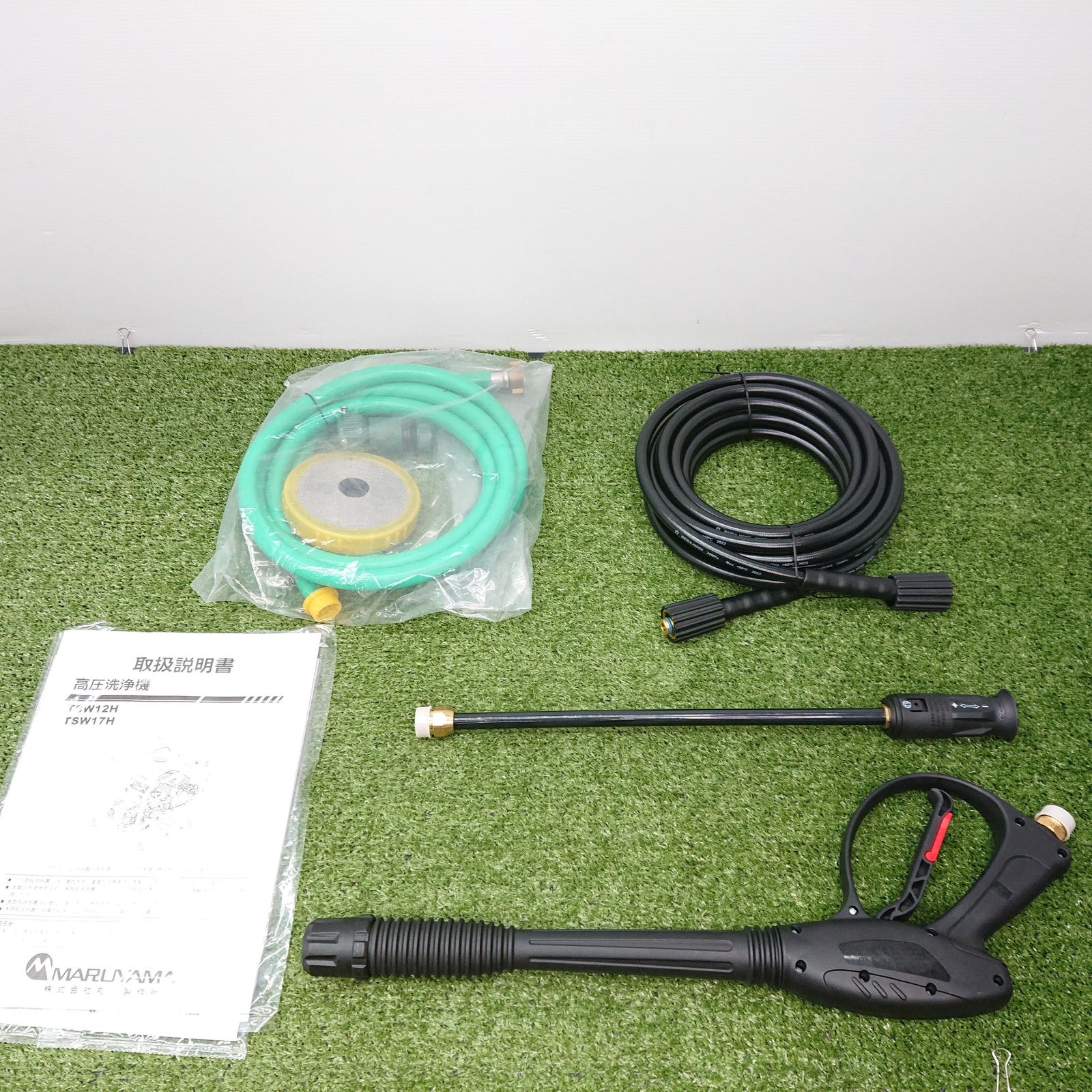 未使用品】丸山 TSW12H 高圧エンジン洗浄機 [0321] - メルカリ