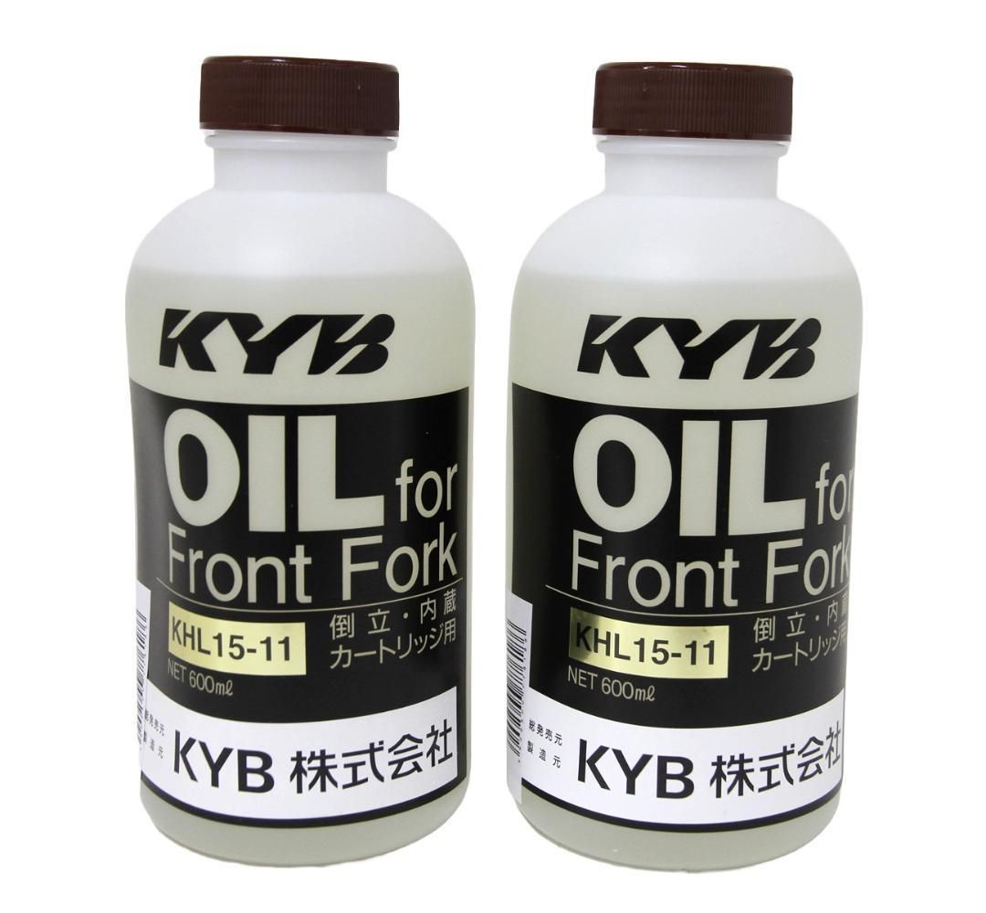 2本セット】カヤバ（KYB）フロントフォークオイル KHL15-11 倒立・内蔵モトクロス用【新品・未開封】 メルカリ