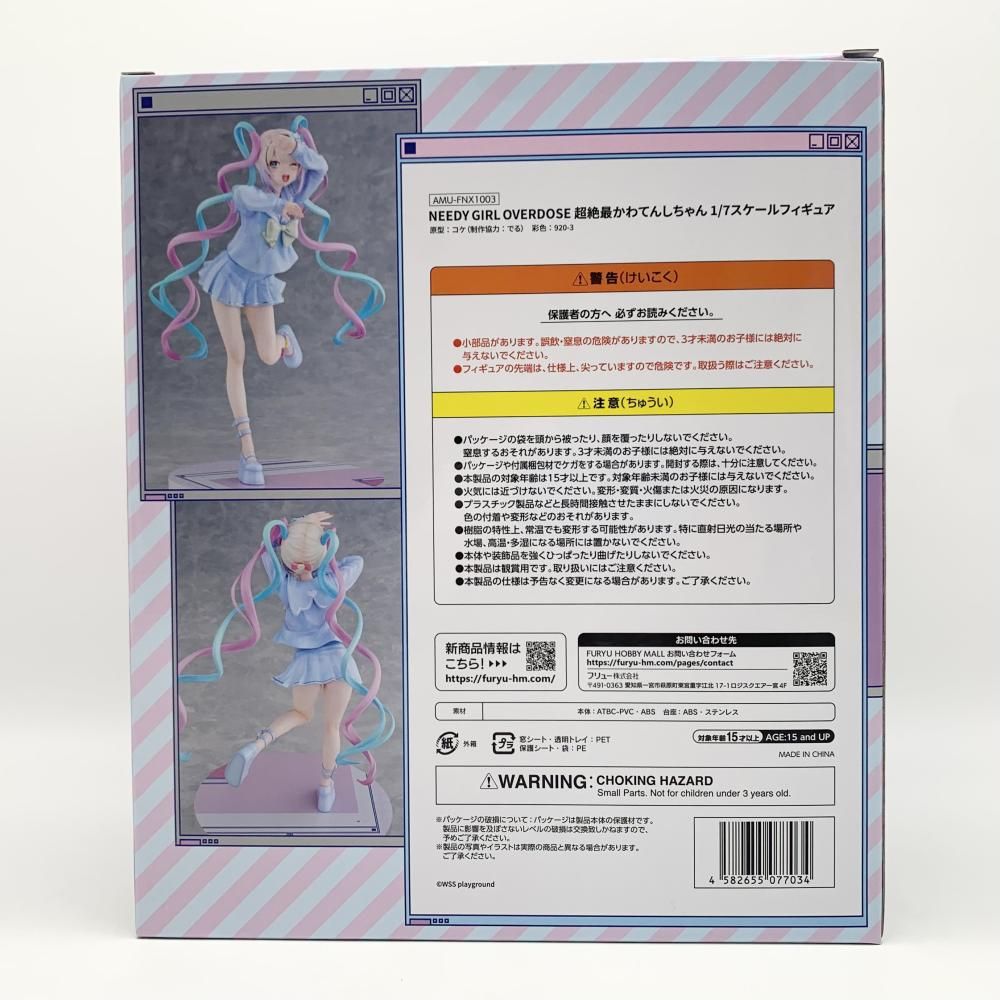 【中古】開封 フリュー NEEDY GIRL OVERDOSE ニディガ F:NEX フェネクス 1/7 超絶最かわてんしちゃん 超てんちゃん[17][240017702612] 中古】開封 フリュー NEEDY GIRL OVERDOSE ニディガ F:NEX