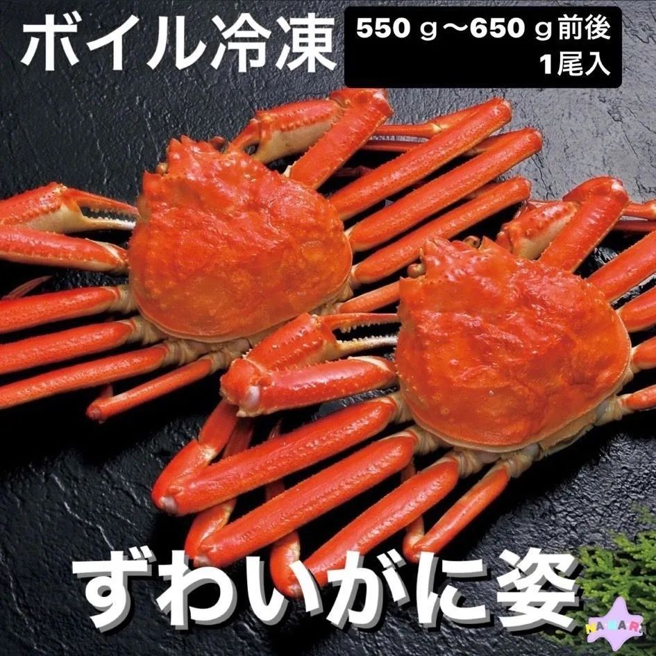 北海道産ショップ【NA・MA・RA】　ずわい蟹セット　メルカリ