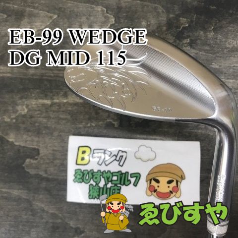 狭山 ウェッジ エミリッゴバハマ EB-99 WEDGE DG MID 115 R300 58 6721