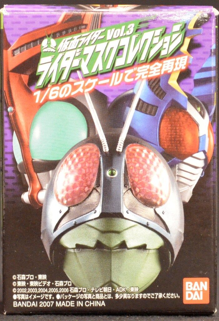 3体すべて発光台座❗【ガタック】セット 3体すべて発光台座❗【ガタック】セット imgrc0066486842.jpg