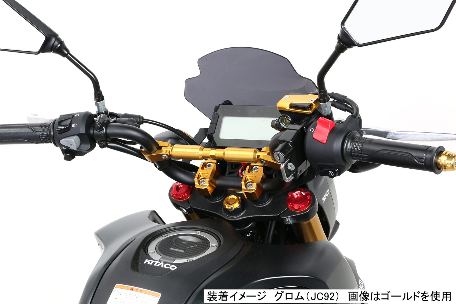 キタコ KITACO ハンドルブレース 長さ調整式 約140-174mm アルミ製アルマイト仕上げ 汎用 ブラック 619-9010150