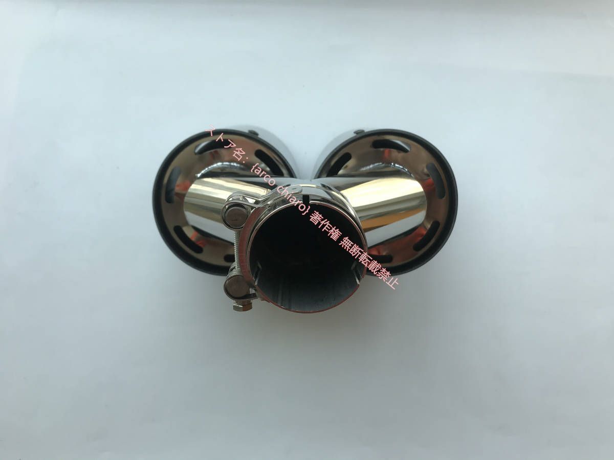 54-101mm2本出し