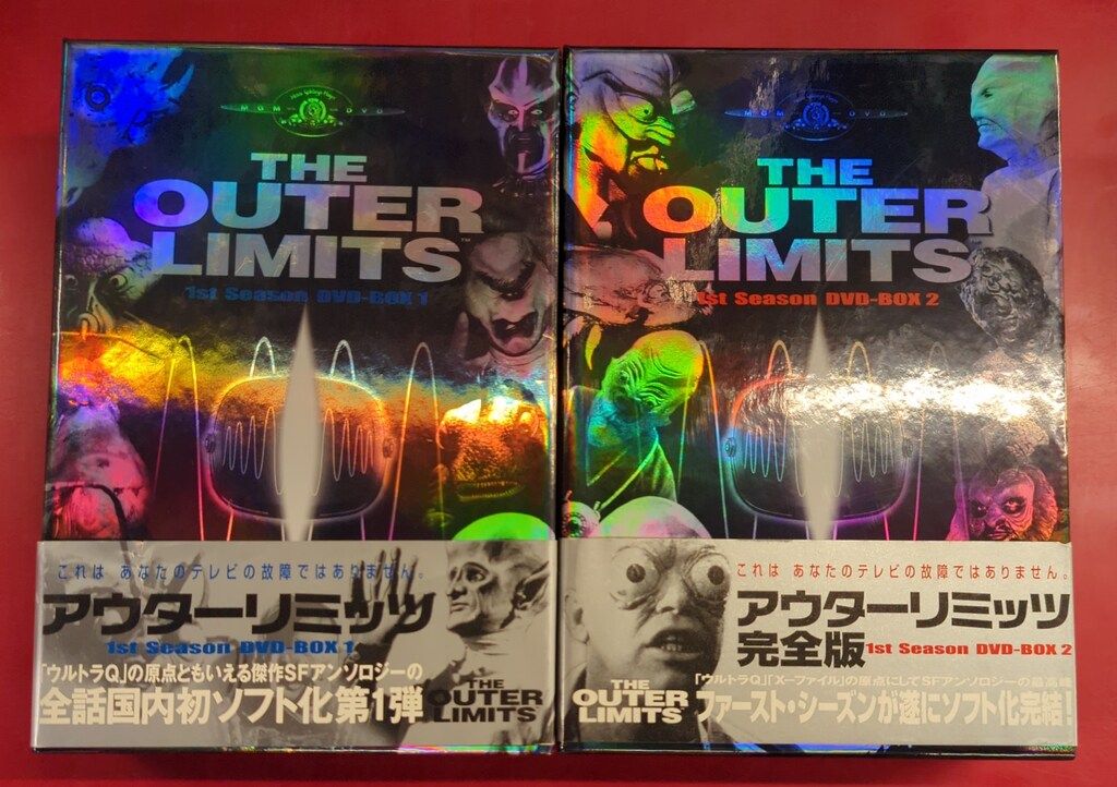 海外ドラマ　DVD 新アウターリミッツ シーズン1 全巻セット Amazon.co.jp: 新アウターリミッツ シーズン1 DVD-BOX
