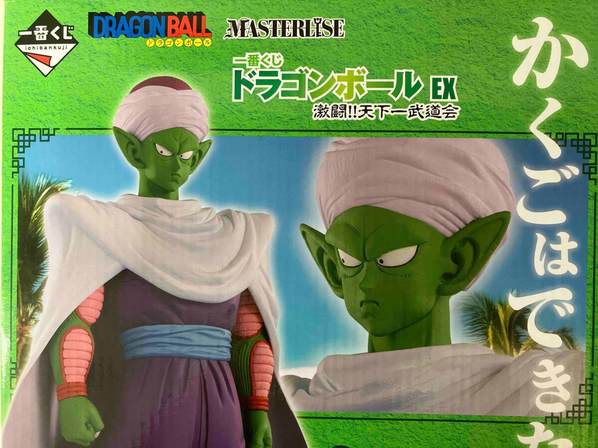 未開封品】C賞 マジュニア MASTERLISE 一番くじ ドラゴンボール
