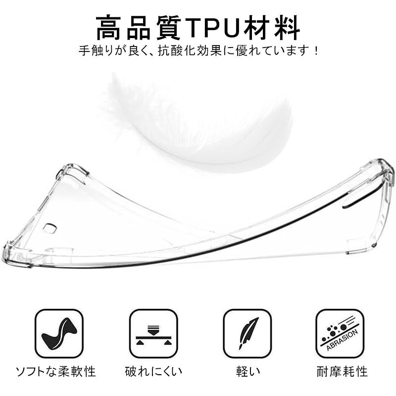 ケース 10.9インチ