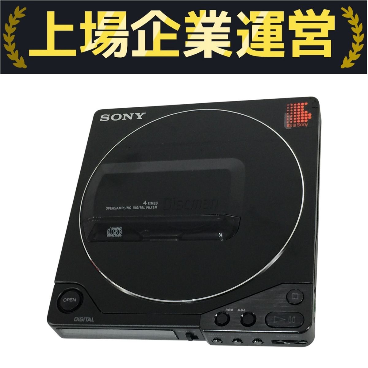 【ジャンク品】Sony Discman ジャンク SONY Discman CDプレーヤー ポータブルプレーヤー