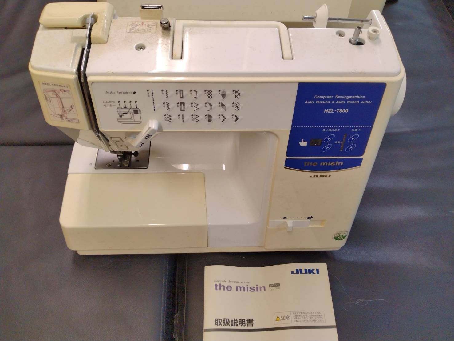 JUKI コンピューターミシン HZL-7800(the misin)取扱説明書付き JUKI コンピューターミシン HZL-7800(the misin)取扱説明書付き