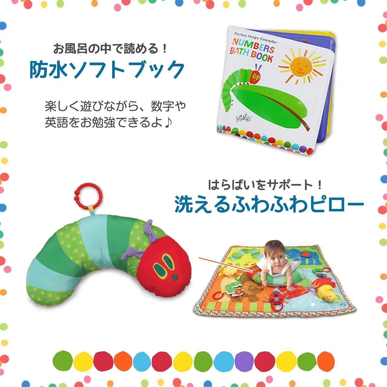 はらぺこあおむし