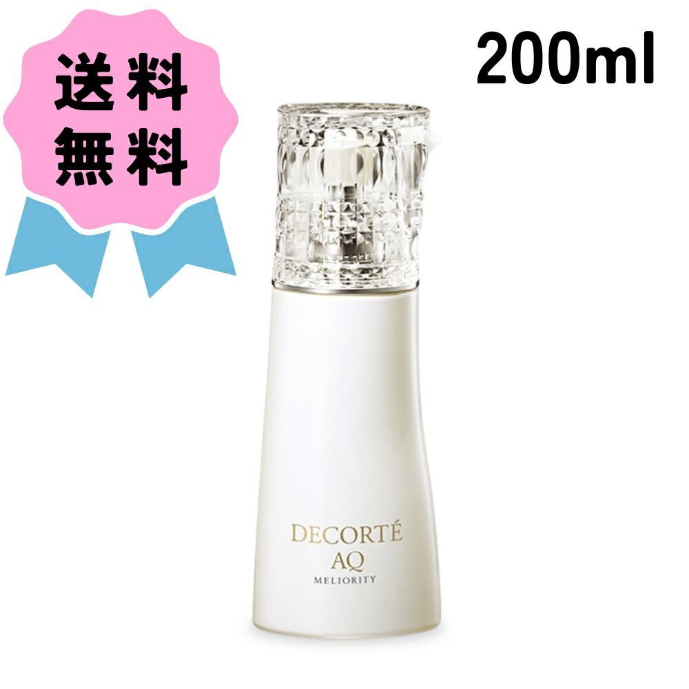 COSME DECORTE コスメデコルテ AQ ミリオリティ リペア フォーミングウォッシュ n 200ml