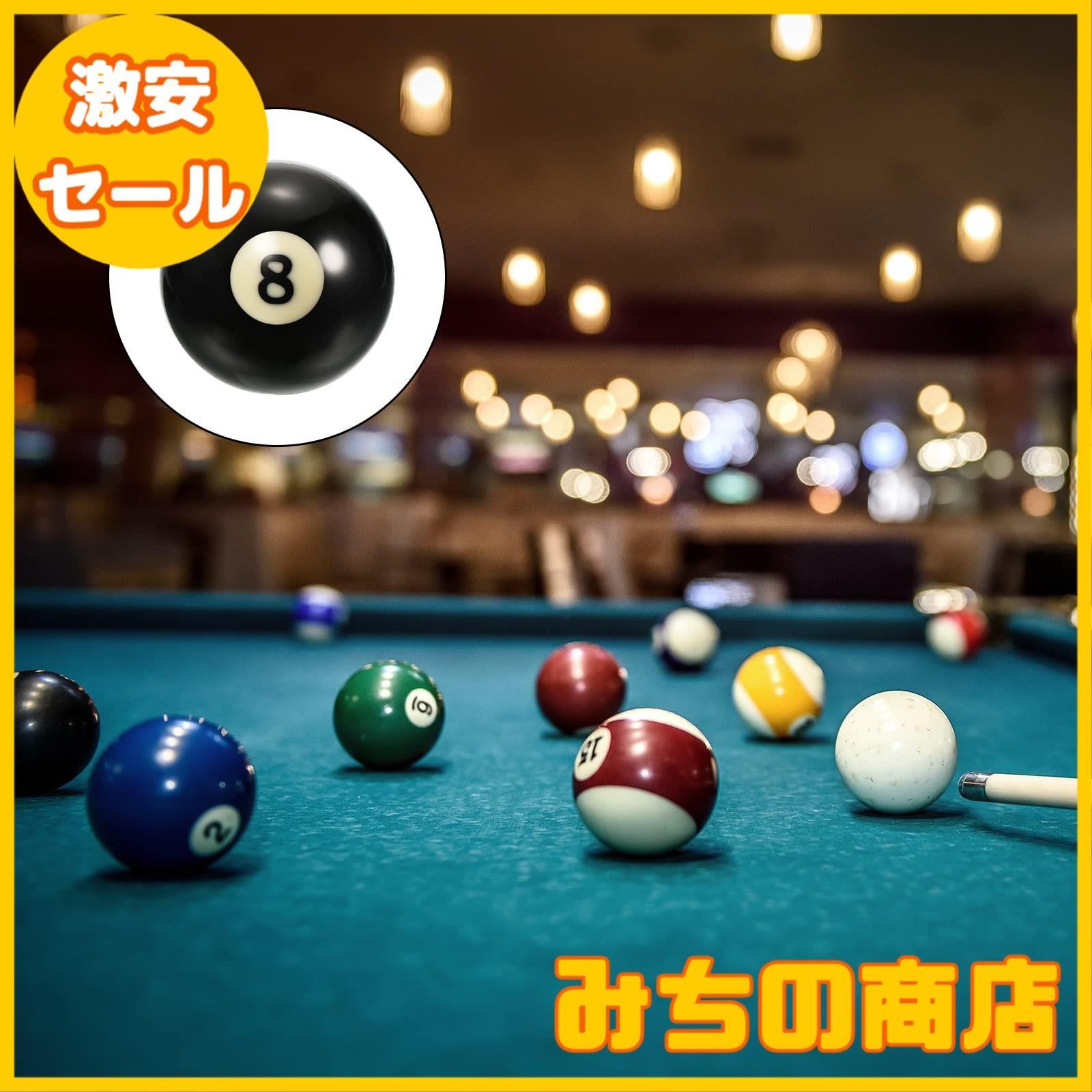 数量限定】PATIKIL 52.5mm #8 ボール ビリヤード交換用ボール
