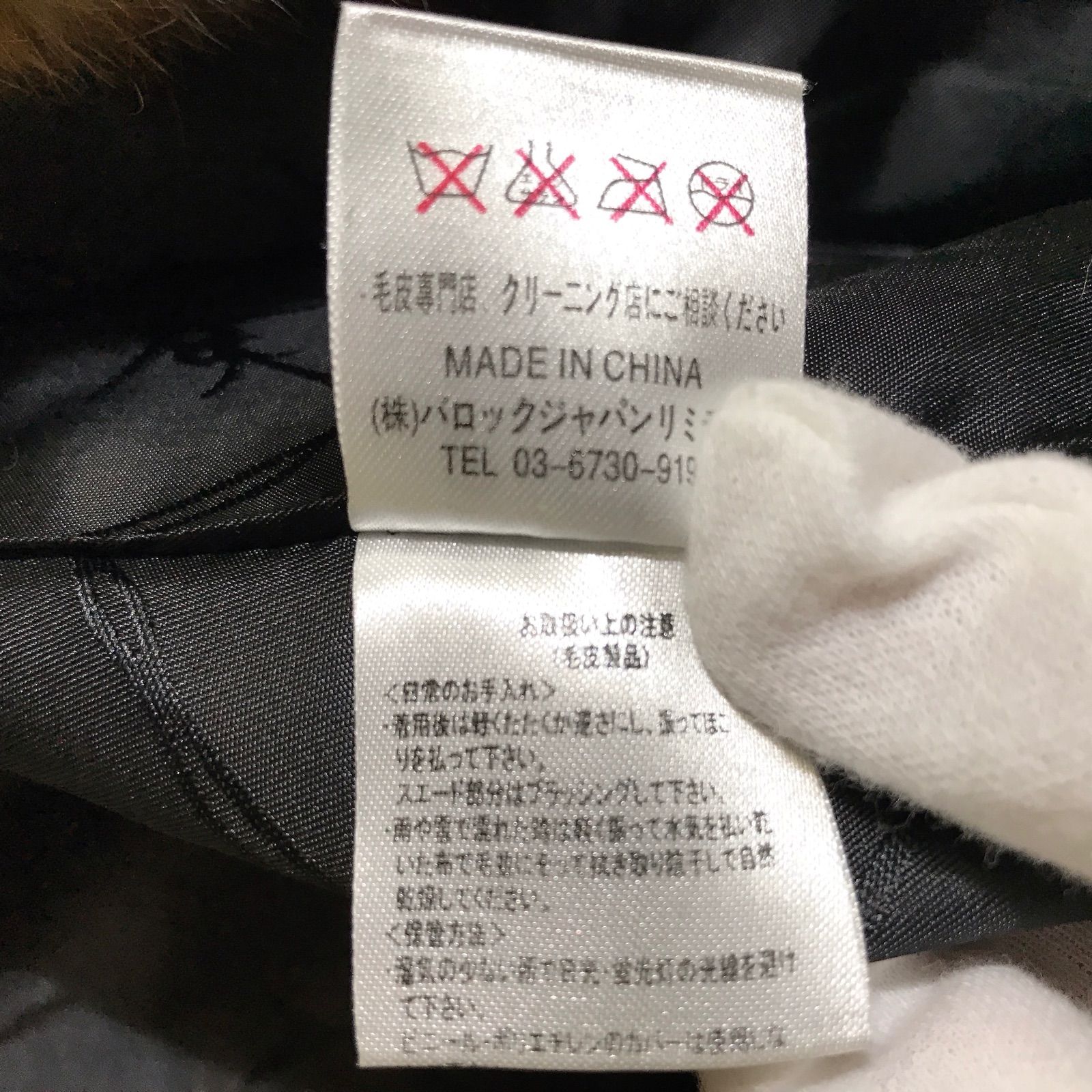 美品】MOUSSY マウジー ファーコート ラビット レオパード