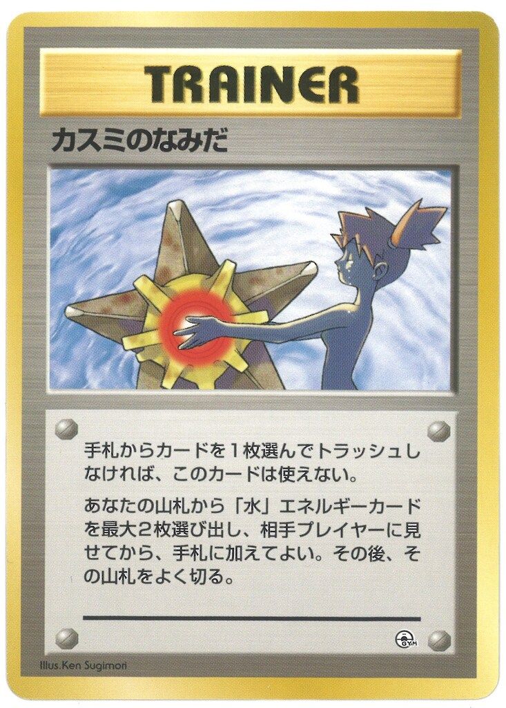 ホロライブ はっぴ 法被 ラミィ 活動4周年記念 サイン バッジ アクリル