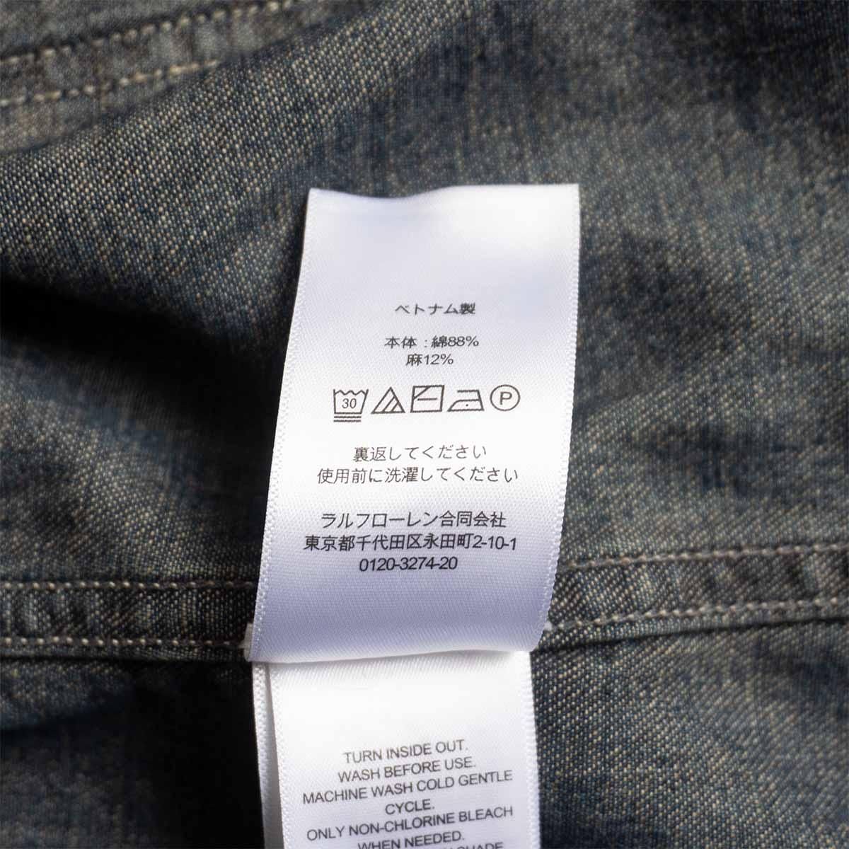 RRL