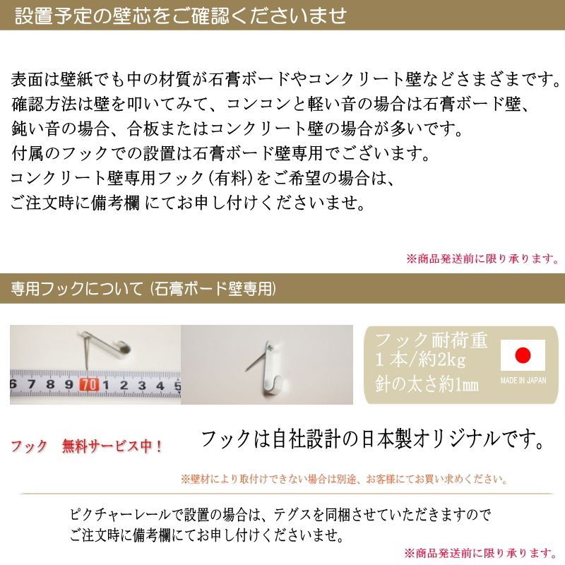 ホワイト ブラック