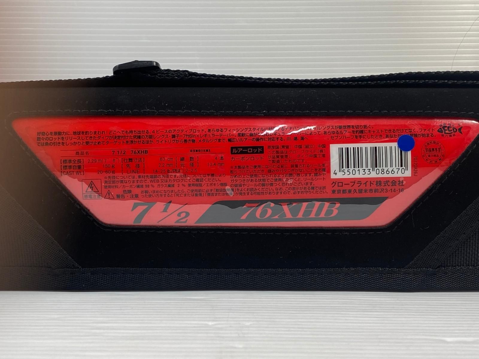 【中古】 セブン・ハーフ・アンド・ワン 中古品】ダイワ セブンハーフ DAIWA 7 1/2 76XHB ○YR-18128○ - メルカリ