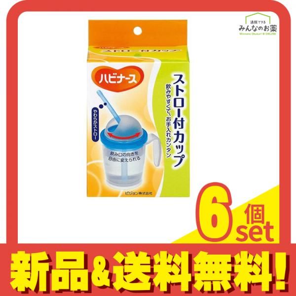 猫ひた 石渡真修 大城光 牧田習 アクリルキーホルダー セット