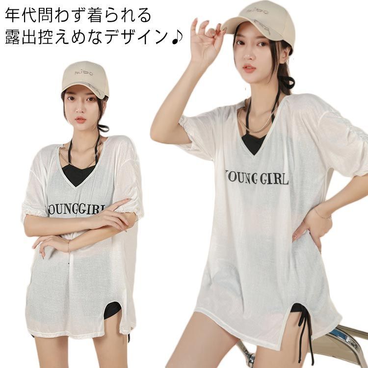 ラッシュガード セパレート 体型カバー 3点セット 水着 露出控え ラッシュガード セパレート 体型カバー 3点セット 水着 露出控え