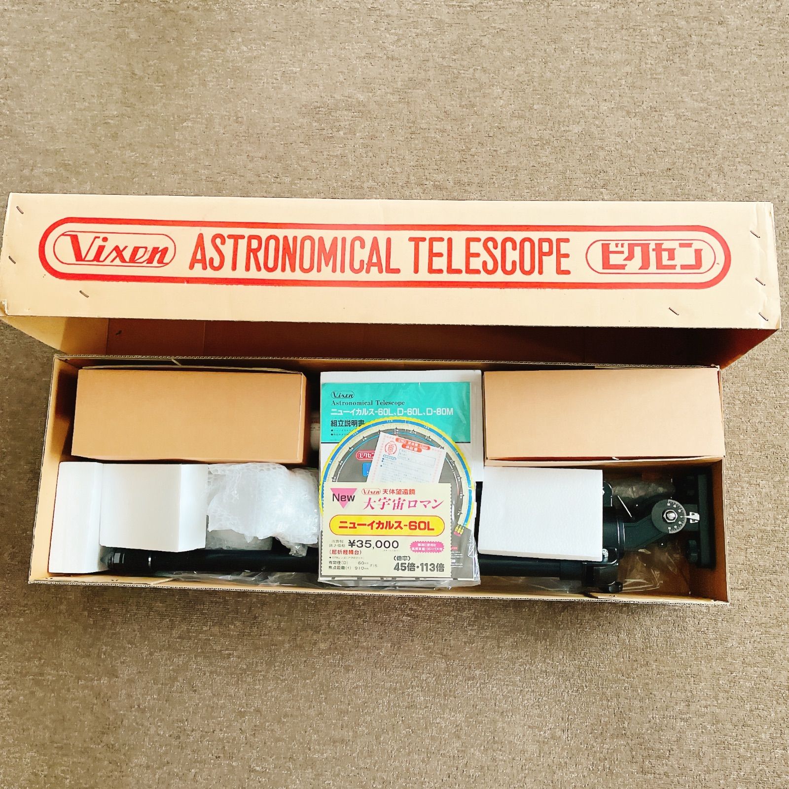 ♥ Vixen ビクセン ニューイカルス 60L 天体望遠鏡 屈折式 口径60mm