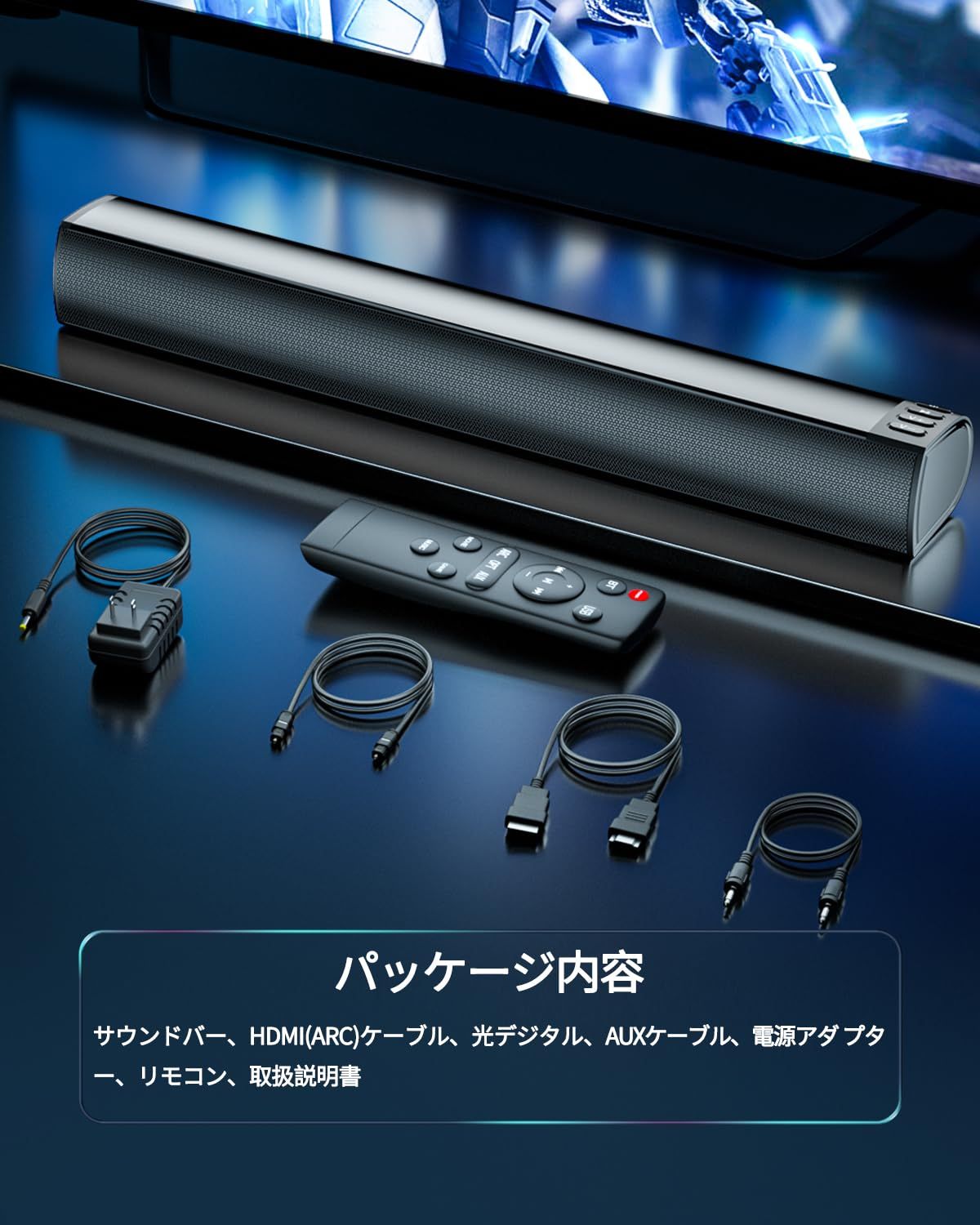 大 サウンドバー テレビ用 スピーカー PCスピーカー FELEMAN Bluetooth対応 音楽|ゲーム|映画モード USB|光デジタル|AUX接続|HDMI ARC 対応