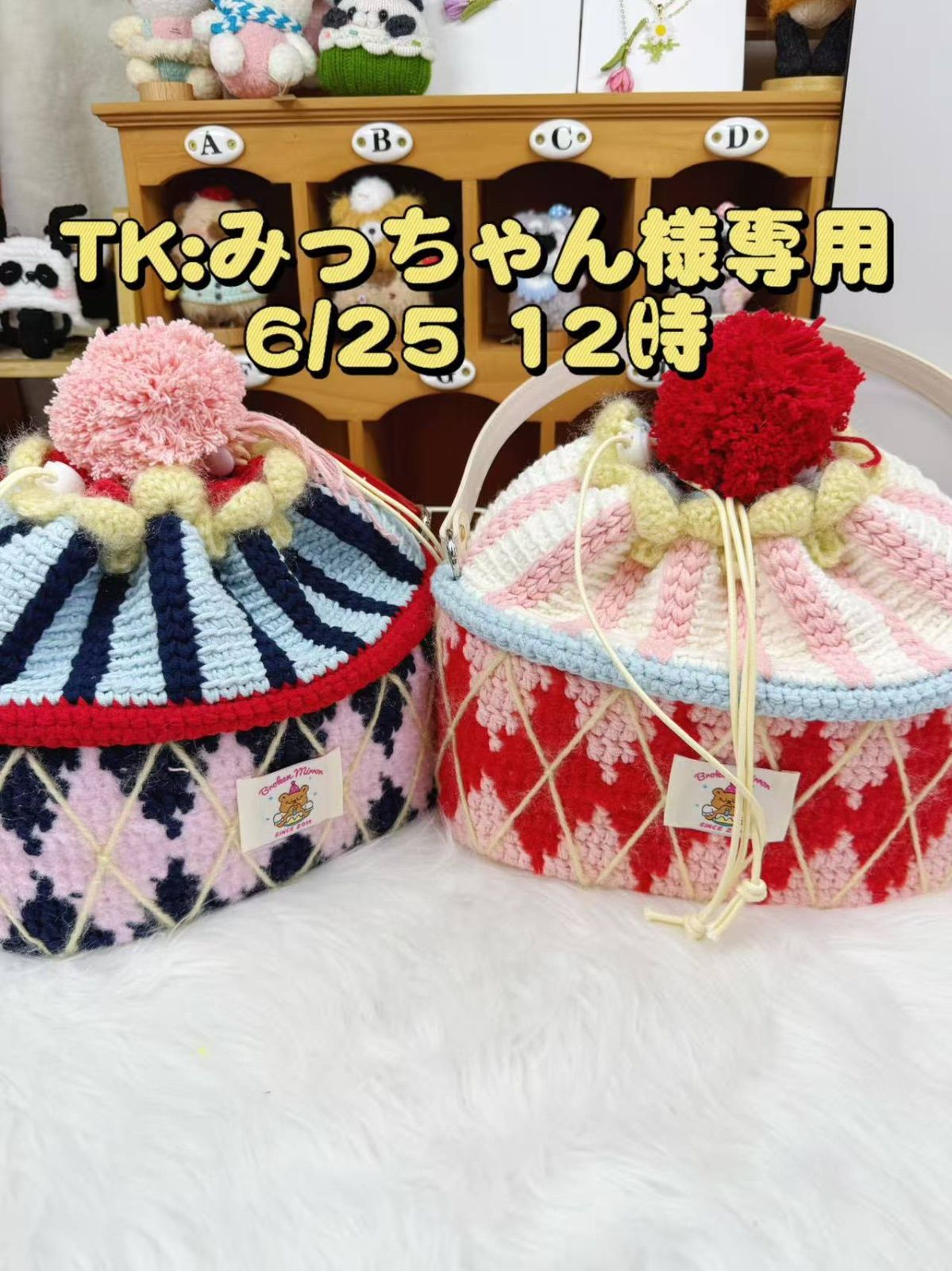 みっちゃん様専用