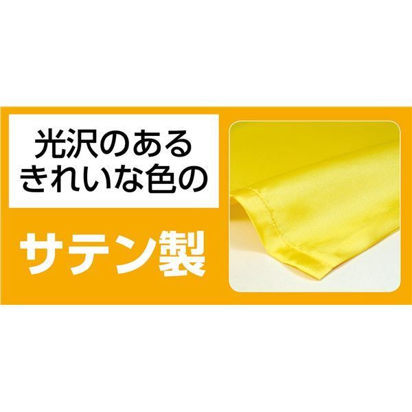 まとめ）ソフトサテンロングハッピ S 赤 （ハチマキ付） 【×10個セット