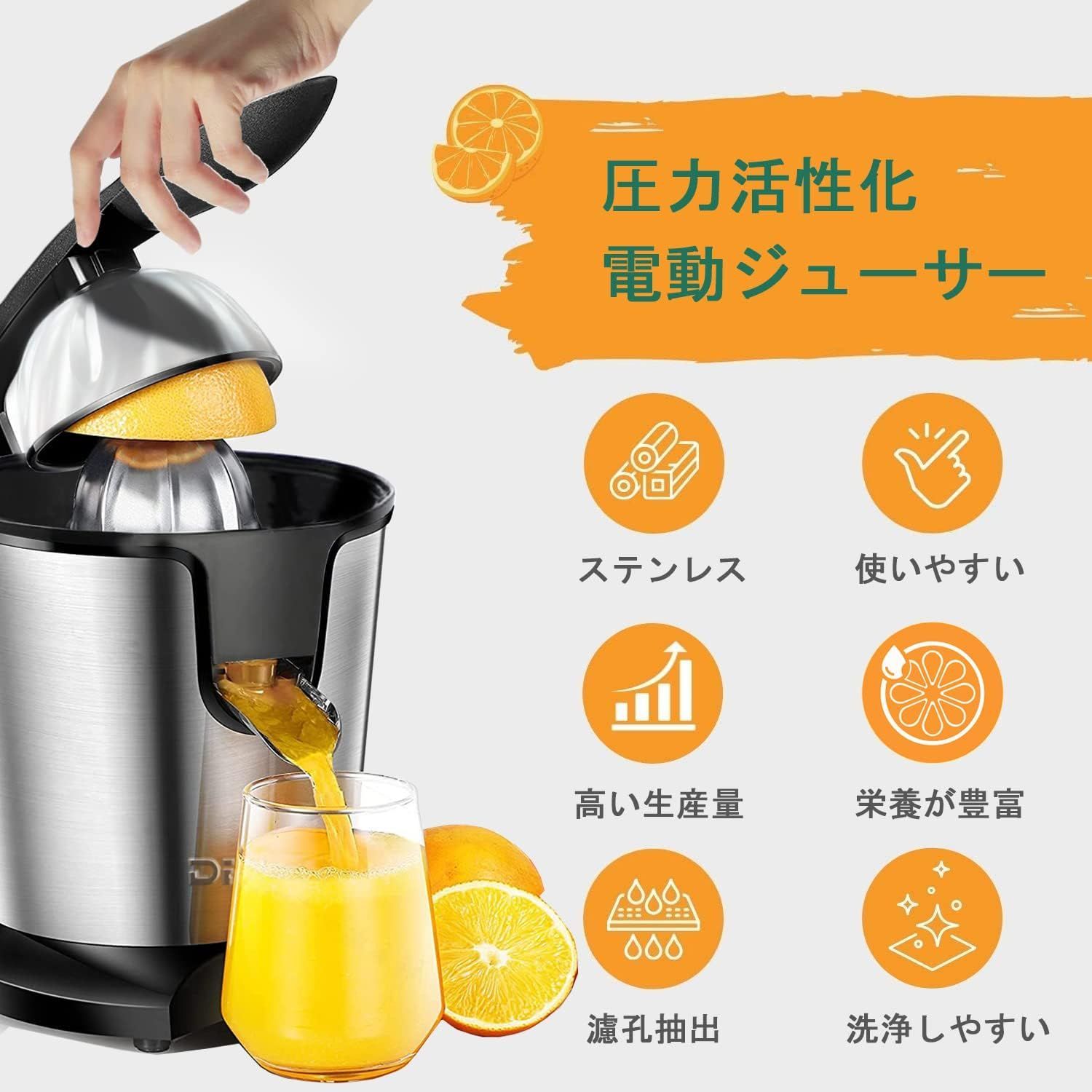 ステンレススチール
