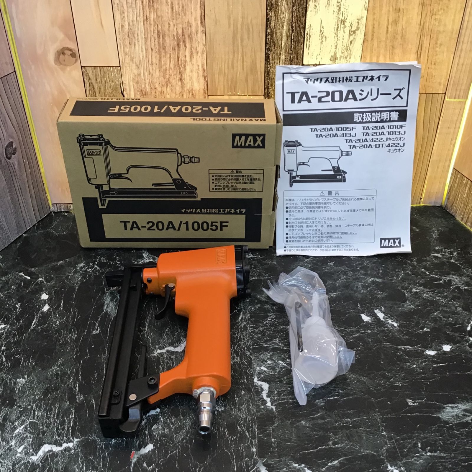 〇マックス(MAX) 常圧エアタッカ F線ステープル用 (TA-20A/1005F 