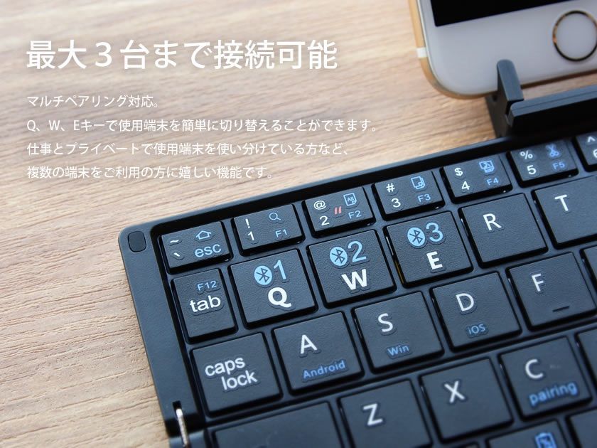 Bluetoothキーボード 折りたたみ式 二つ折り スタンド一体型 軽量 薄型