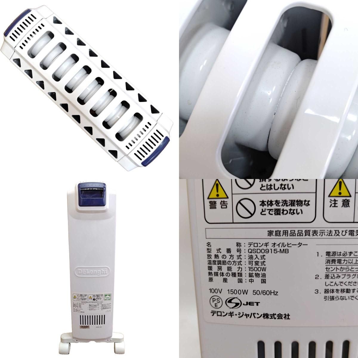 製品詳細｜コアヒート｜遠赤外線暖房機 コアヒート｜株式会社コロナ