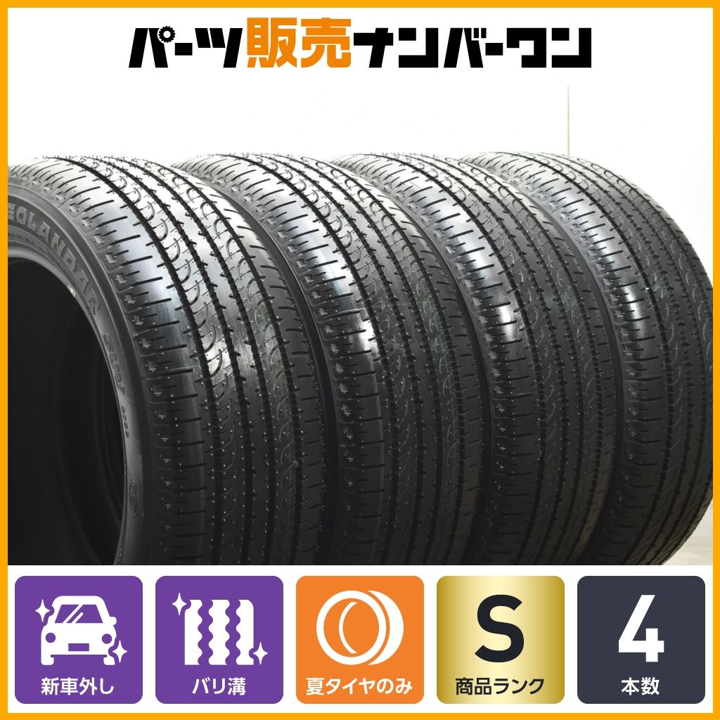 製 新車外し品 ヨコハマ ジオランダーSUV G055 225|55R18 バリ溝 4本セット ZR-V フォレスター クロストレック デリカ コンパス