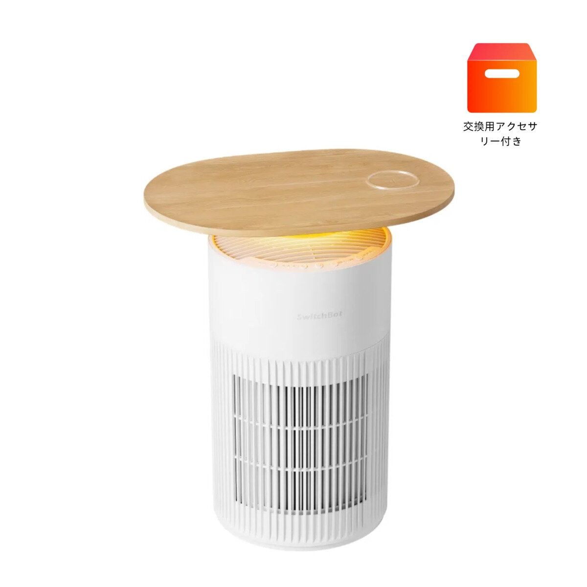 コストコ スイッチボット 空気清浄機 Table 25畳 交換用アクセサリーセット付き ct72057