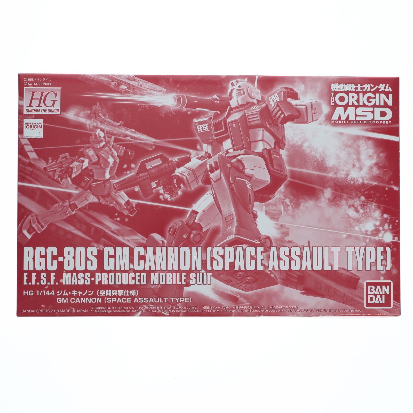 BANDAI - プレミアムバンダイ限定 HG 1/144 RGC-80 ジム・キャノン(空間突撃仕様) 機動戦士ガンダム THE ORIGIN(ジ・オリジン) MSD プラモデル(5055526) バンダイスピリッツ プレミアムバンダイ限定 HG 1/144 RGC-80 ジム・キャノン(空間