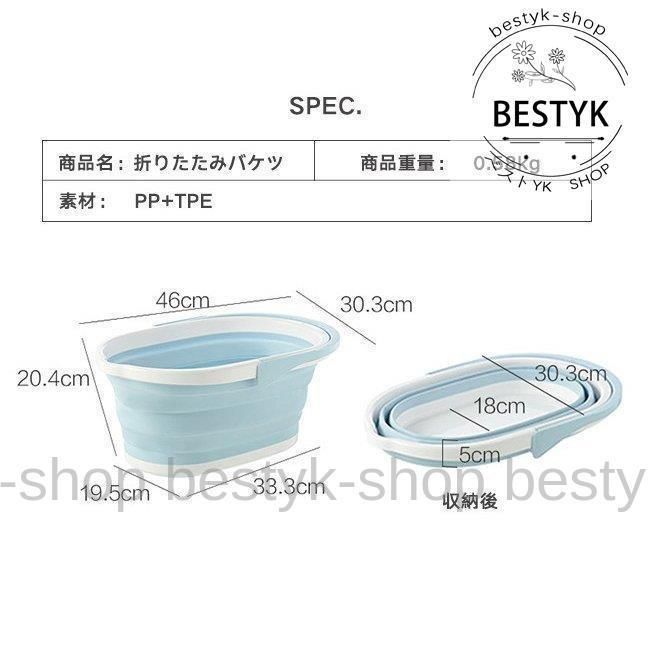 ソフトバケツ 洗濯かご