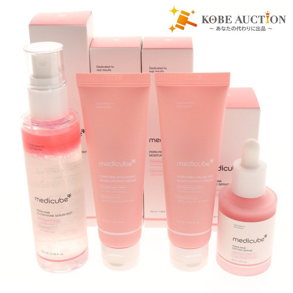 メディキューブ 美容液4点セット 2月28日(金)17時より販売