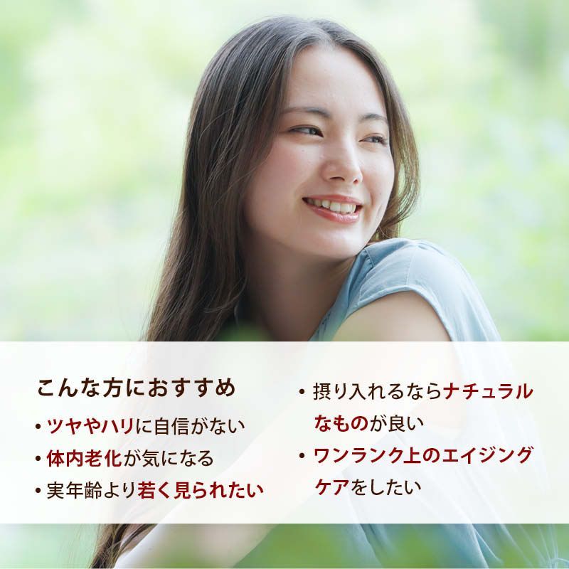 ビタミンC ビタミンE