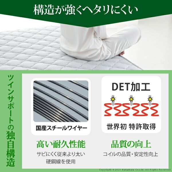 高密度連続スプリング