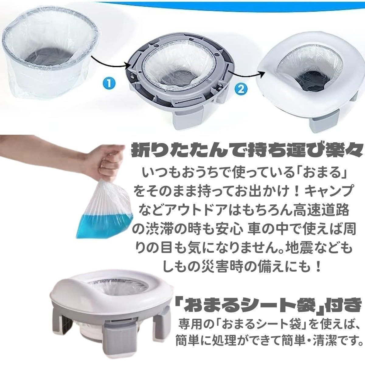 折りたたみ式おまる 携帯トイレ ポータブルトイレ トイレトレーニング