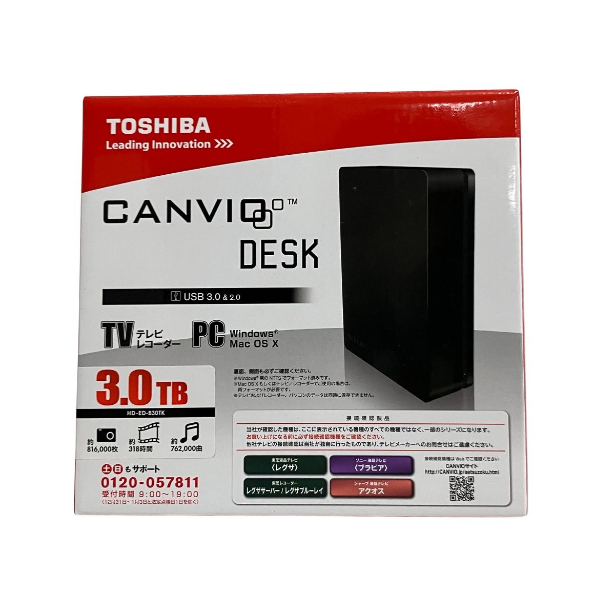 東芝 CANVIO HD-ED-B30TK 外付けハードディスク 3TB 据え置きHDD TOSHIBA ♥ 未開封 O10552079